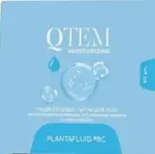 QTEM Кьютем Гидрогелевые патчи для глаз Экстра-увлажняющие против отеков и темных кругов Упаковка №60 от Кьютем (QTEM)