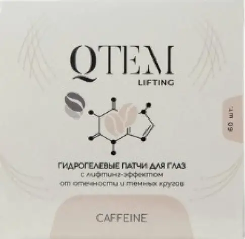 QTEM Lifting Кьютем Гидрогелевые патчи для глаз с лифтинг-эффектом против отеков и темных кругов Упаковка №60 произодства Кьютем (QTEM)