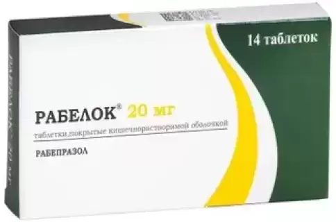 Рабелок Таблетки 20мг №1 произодства Кадила Фармасьютикалз