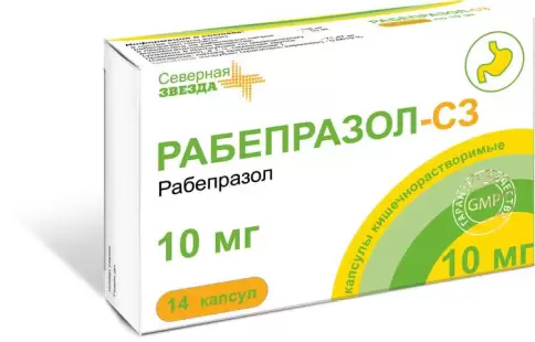 Рабепразол Капсулы 10мг №14 в Твери