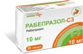 Рабепразол Капсулы 10мг №28 от Северная Звезда