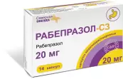Рабепразол Капсулы 20мг №14 от Северная Звезда