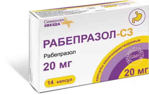 Рабепразол Капсулы 20мг №14 в Твери