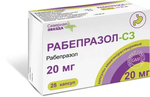 Рабепразол Капсулы 20мг №28 произодства Северная Звезда