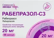 Рабепразол