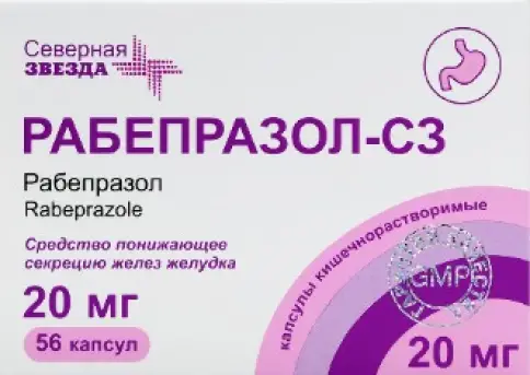 Рабепразол Капсулы 20мг №56 в Волгограде