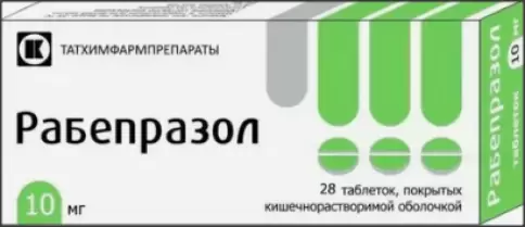Рабепразол Таблетки 10мг №28 произодства Татхимфармпрепараты КПХФО