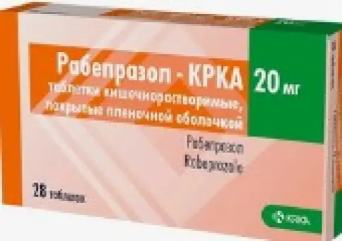 Рабепразол Таблетки 20мг №28 произодства КРКА-Валфарма