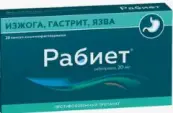 Рабиет Капсулы 20мг №14 от Алиум ПФК ООО