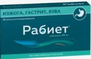Рабиет