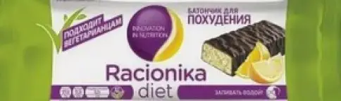 Рационика батончик диетич.
