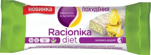 Рационика батончик диетич. Упаковка 60г произодства АРТ