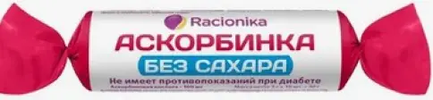 Рационика Сахар-контроль Аскорбинка б/сах. Таблетки 50мг №10 произодства Соврем.научн.технологии