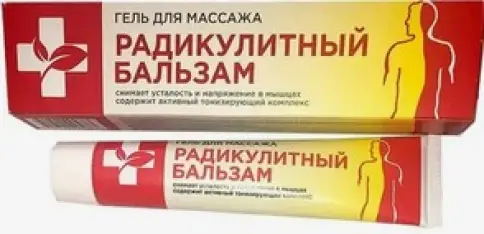 Радикулитный бальзам Гель массажный 70/75мл произодства Калина