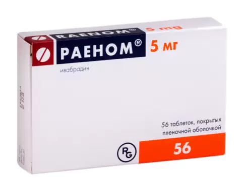 Раеном Таблетки п/о 5мг №56 произодства Гедеон Рихтер