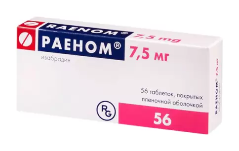 Раеном Таблетки п/о 7.5мг №56 произодства Гедеон Рихтер