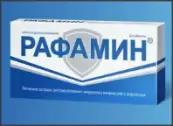Рафамин Таблетки д/рассасывания №20 от Материа Медика Холдинг ПФ