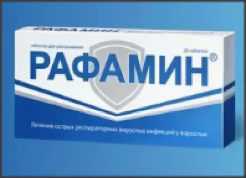 Рафамин Таблетки д/рассасывания №20 произодства Материа Медика Холдинг ПФ