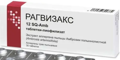 Рагвизакс Таблетки 12ЕД №30 произодства АЛК-Абелло АС