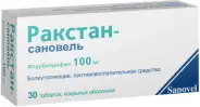 Ракстан-Сановель