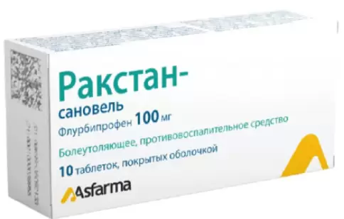 Асфарма ООО