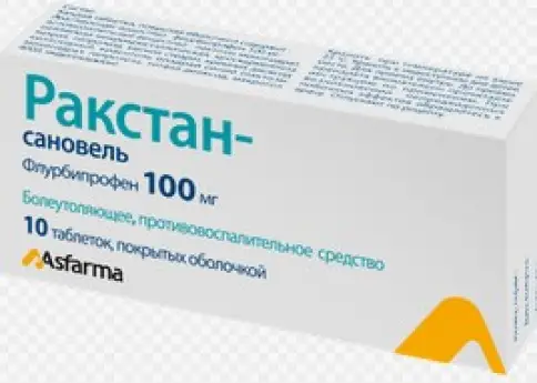 Ракстан-Сановель Таблетки 100мг №10 произодства Асфарма-Рос ООО