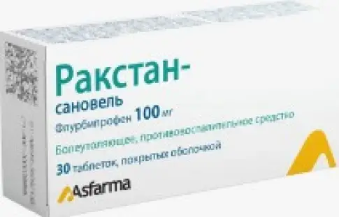 Ракстан-Сановель Таблетки 100мг №30 в Новороссийске