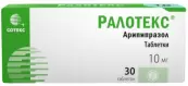 Ралотекс Таблетки 10мг №30 от Сотекс ФармФирма ЗАО