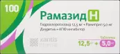 Рамазид Н Таблетки 12.5мг+5мг №100 от Актавис
