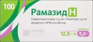 Аналог Рамазид Н: Рамазид Н