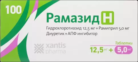 Рамазид Н Таблетки 12.5мг+5мг №100 в Дмитрове