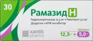 Рамазид Н Таблетки 12.5мг+5мг №30 от Магнит Аптека Кронштадтский б-р 30 Б