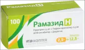 Рамазид Н Таблетки 2.5мг+12.5мг №100 от Актавис