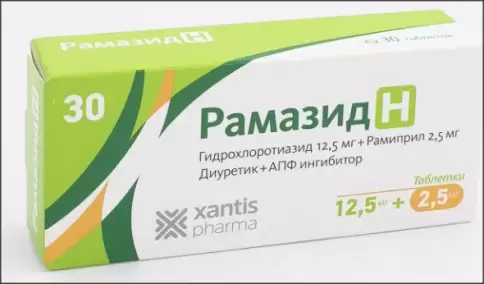 Рамазид Н Таблетки 2.5мг+12.5мг №30 произодства Актавис