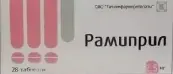 Рамиприл Капсулы 2.5мг №28 от Не определен