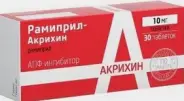 Рамиприл Таблетки 10мг №30 от Аптека ФармиКо Татьянин Парк 14к4