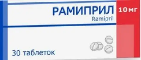 Рамиприл Таблетки 10 мг №30