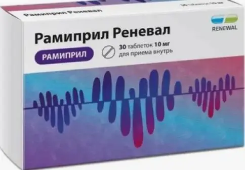 Рамиприл Таблетки 10 мг №30