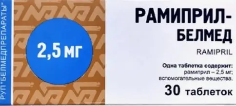 Рамиприл