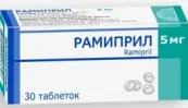 Рамиприл Таблетки 5мг №30 от Не определен