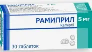 Рамиприл Таблетки 5мг №30 от Аптека №1 Амурская
