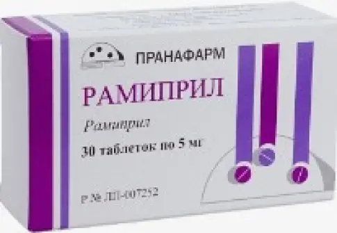 Рамиприл Таблетки 5 мг №30