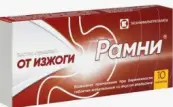 Рамни Таблетки жевательные №10 от Татхимфармпрепараты КПХФО