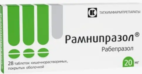 Рамнипразол Таблетки п/о 20мг №28 произодства Татхимфармпрепараты КПХФО
