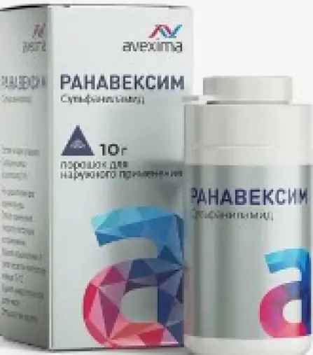 Ранавексим Порошок 10г