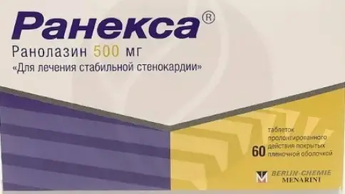 Берлин-фарма ЗАО