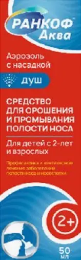Ранкоф Аква Аэрозоль, насадка душ 150мл