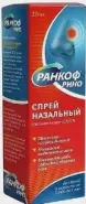 Аналог Африн экстро: Ранкоф Рино