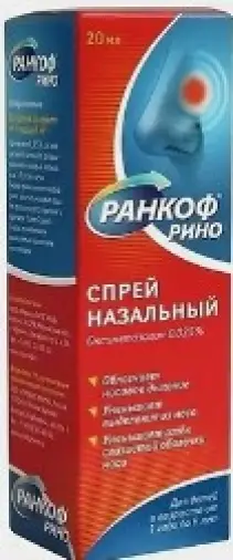 Ранкоф Рино Спрей назальный 0.025% 20мл произодства Ранкоф ООО