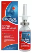 Аналог Снуппик: Ранкоф Рино